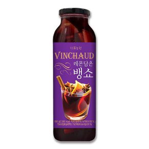레몬 담은 뱅쇼 950g