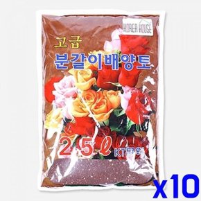 고급 분갈이 배양토 2.5L x10개 분갈이흙 화분분갈이 (WF7D28A)