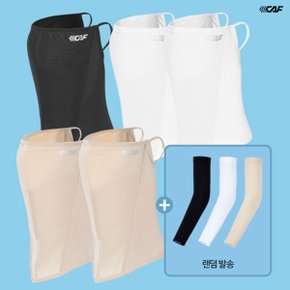 25SS 남녀공용 자외선차단 냉감 마스크 5종+냉감 팔토시 3종, 총 8종 세트