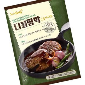 더블 함박 스테이크 1kg 5개 냉동식품