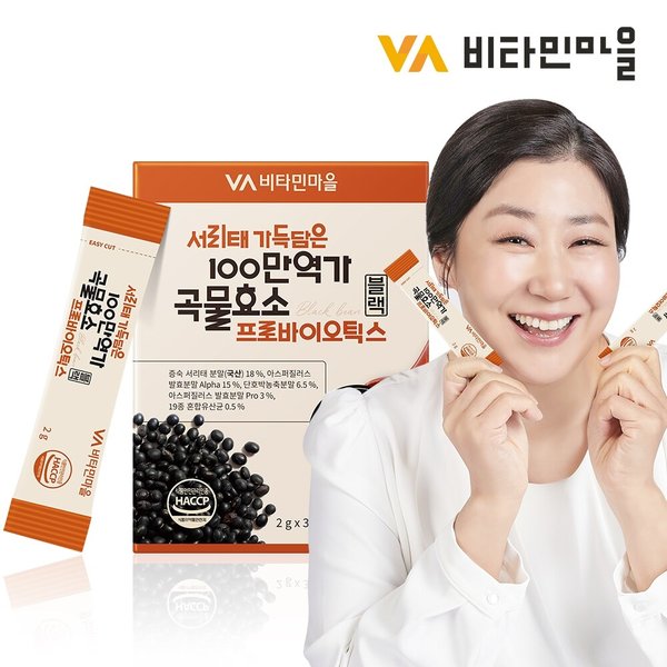 서리태 가득담은 100만 역가 곡물효소 프로바이오틱스 블랙 30포 x 1박스 1개월분
