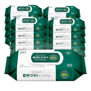 핸디닥터 손소독티슈 물티슈 캡 30매 20팩