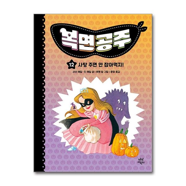 확대된 대표 1