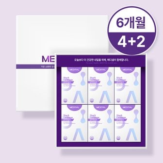 메디셜 바이오닉 저분자 호주산 상어연골환 나노카틸 배합 관절 30포 4+2박스 (6개월)