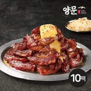 [남영동양문] 버터 양념 소갈비살구이 300g 10팩