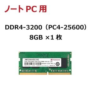 트랜센드 재팬 Transcend 노트북용 메모리 PC4-25600 DDR4-320