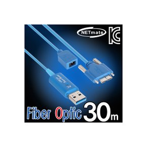 NETmate USB30 FiberOptic AMMicroB리피터 30m