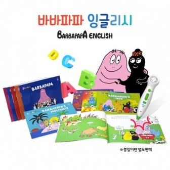 연두비 바바파파 잉글리쉬 (페이퍼북10권+CD1장) / 쫑알이펜 미포함