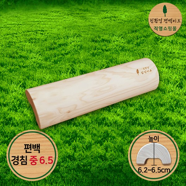 확대된 대표 상품이미지1