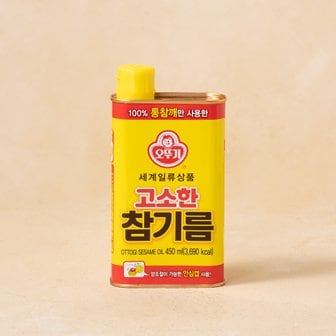 오뚜기 고소한참기름450ml(캔)