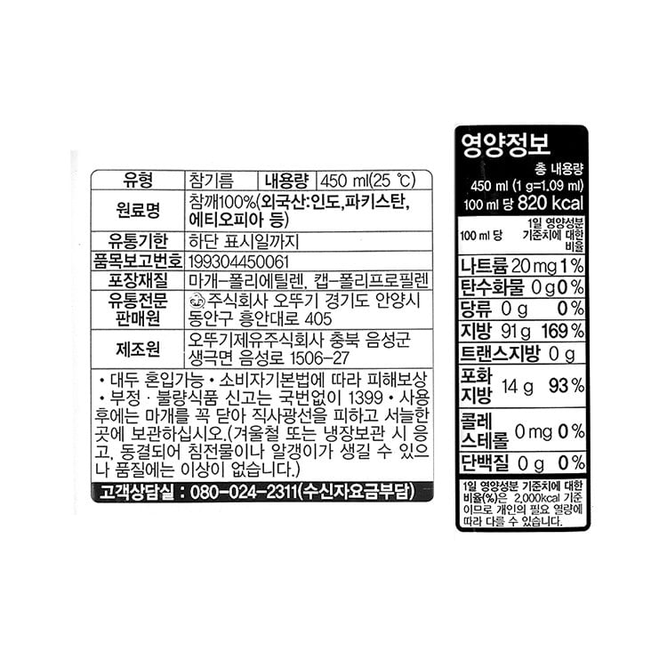 품질표시이미지1