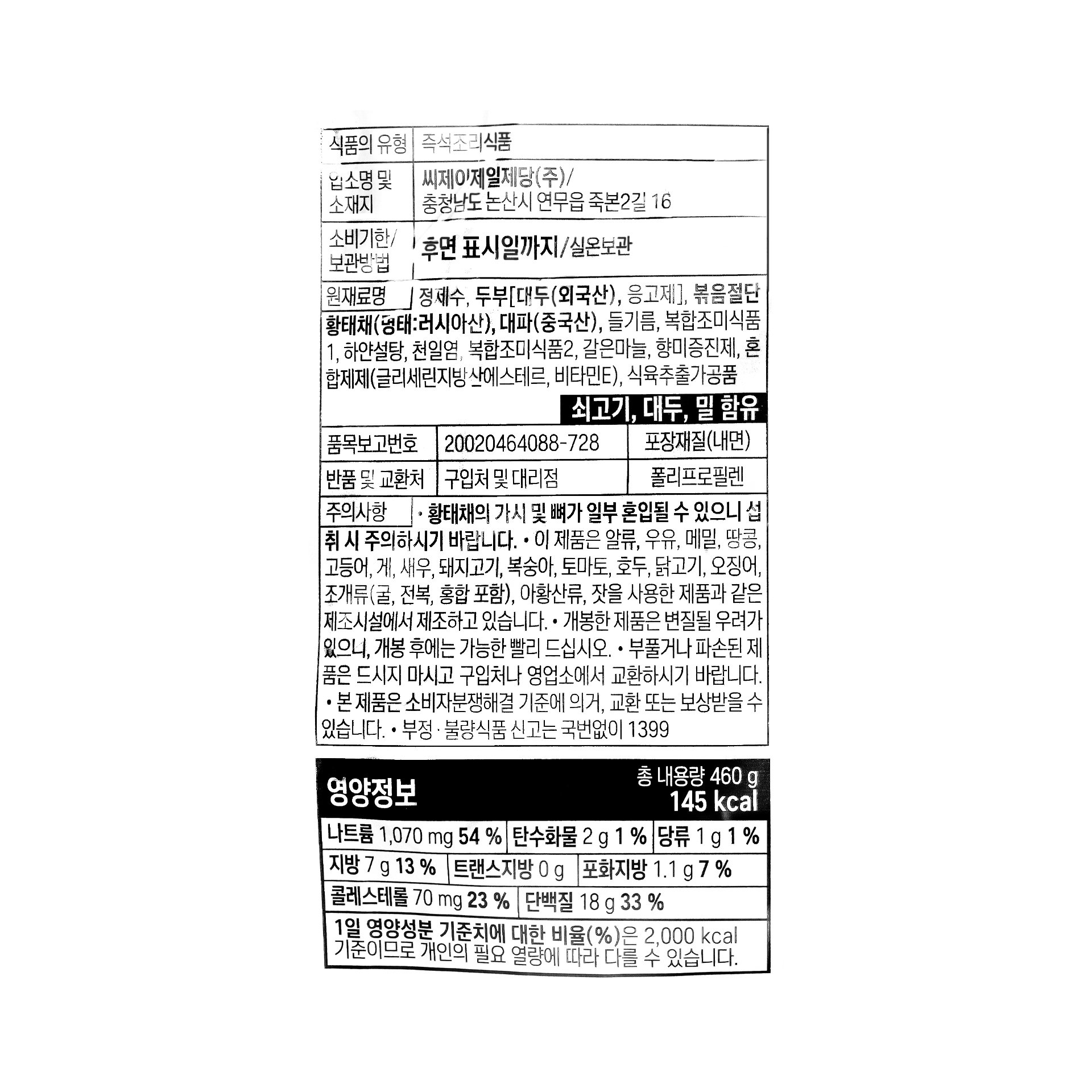 품질표시이미지1