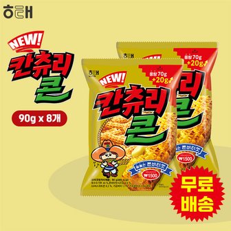 해태 NEW 칸츄리콘(90gx8개)