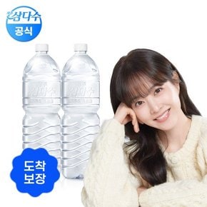 [23일 오후2시 배송마감] 제주 삼다수 그린 2L 6입+ 6입(총 2팩) 단일수원지 먹는 샘물
