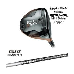 5569572 테일러메이드 BRNR Mini Driver Copper 2024년 (US 모델) 버너 미니  DA3389585