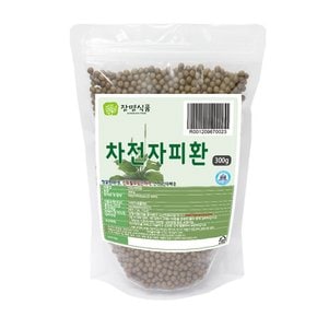 차전자피환 300g