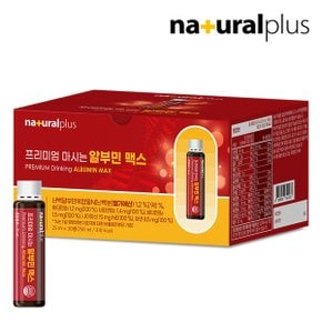 프리미엄 마시는 난백 알부민 맥스 30개입 1박스(750ml) + 쇼핑백1호