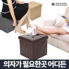 수납스툴/리빙박스/공간박스/수납박스