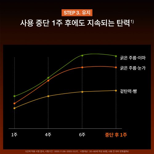 상품이미지8