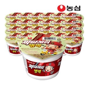 농심 짜파게티 범벅 작은컵 70g 24개
