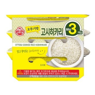 오뚜기 밥 고시히카리 (210GX3)