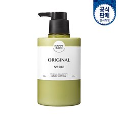 오리지널 컬렉션 바디로션 오리지널 500g