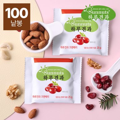 하루견과크랜베리25g*100낱봉/하루견과,견과류,호두,아몬드,구운캐슈넛트,크랜베리