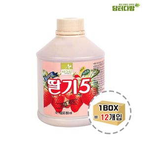 사무실간식 차그림 농축과일원액 딸기원액 850ml 1BOX  (12개입)