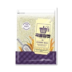 곡물마켓 찰보리1kg
