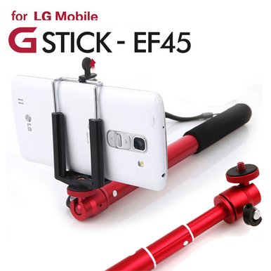 LG모바일 가볍고 튼튼한 G-STICK EF45 셀카봉 전기종 장착가능 (최대폭 85mm)