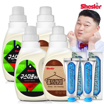 아토세이프 강호동의 쉬슬러 액상 세제 650ml 구스다운워시전용 2개+홈드라이전용 2개+치석케어 치약 100g 2개.