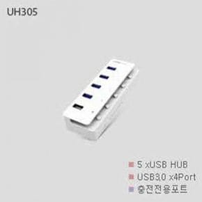 허브 EFM네트윅스 iptiMe 유전원 UH305 USB3.0 5포트