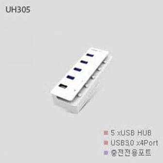 제이큐 허브 EFM네트윅스 iptiMe 유전원 UH305 USB3.0 5포트