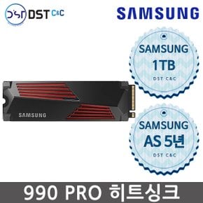 삼성전자 정품 990 PRO 히트싱크 NVMe 1TB NVMe SSD MZ-V9P1T0CW