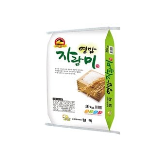 이쌀이다 [2023년산] 영암 자랑미 10kg/상등급