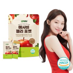 애사비 애플 사이다 비니거 사과 식초 젤리 포켓 14포 X 1봉 / 사과주스 구미