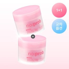 [퀵케어][1+1] [노프랍] NEW 하이드로겔  패드