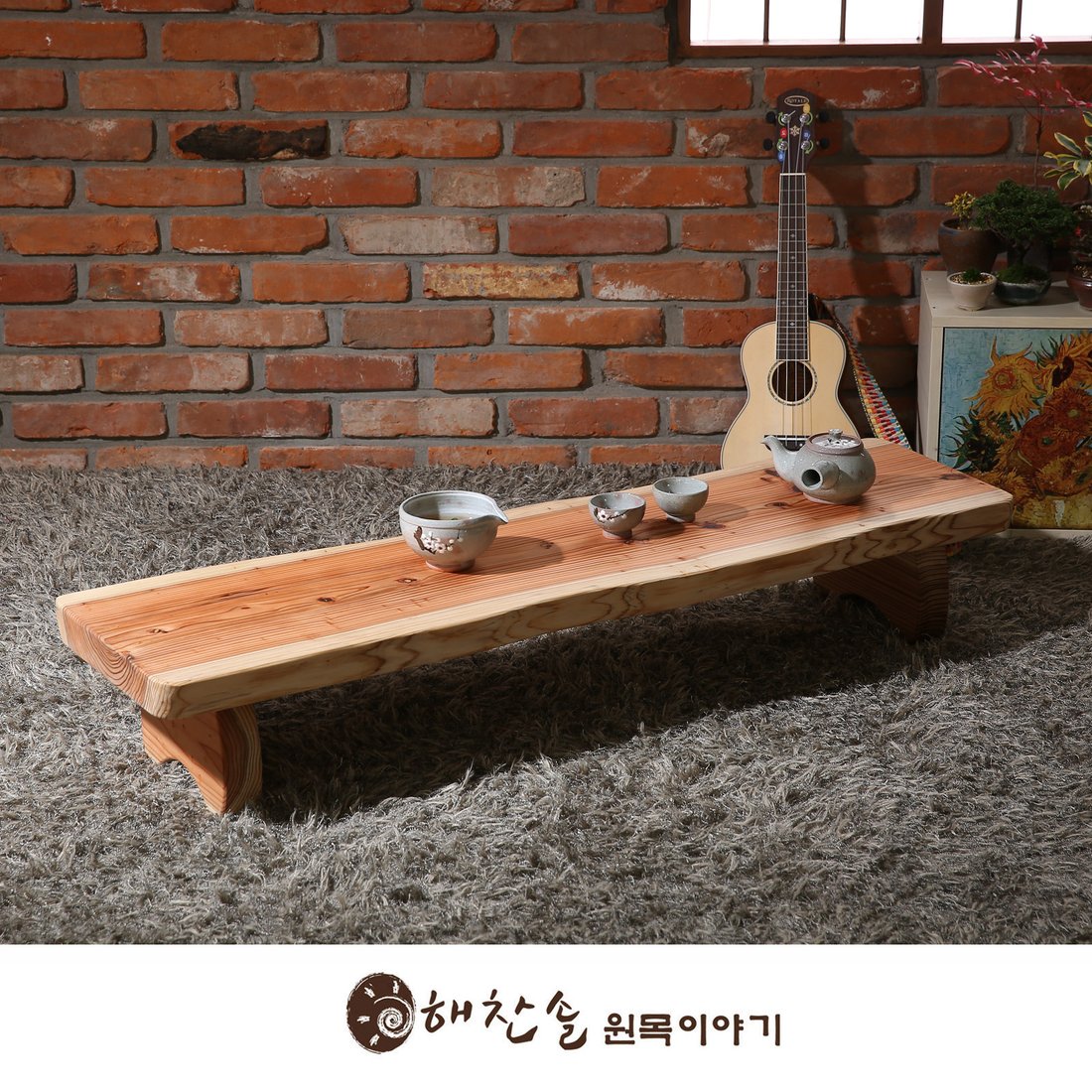 해찬솔 삼나무 통원목 다도상 1200 찻상 테이블/다과상/좌탁/우드슬랩, 믿고 사는 즐거움 SSG.COM