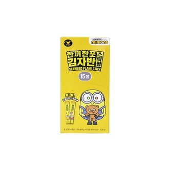  [만전김] 미니언즈 한끼한포 스틱김자반 (10g*15봉)