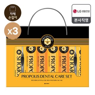 엘지생활건강 LG추석선물세트 프로폴리스덴탈케어세트 X 3개