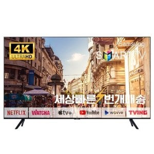 삼성 [리퍼] 삼성전자 85인치(215cm) 85Q60 4K UHD QLED 스마트TV 수도권벽걸이 설치비포함