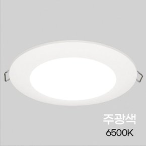 다운라이트 LED S3인치 6W 주광 (WE25B8D)