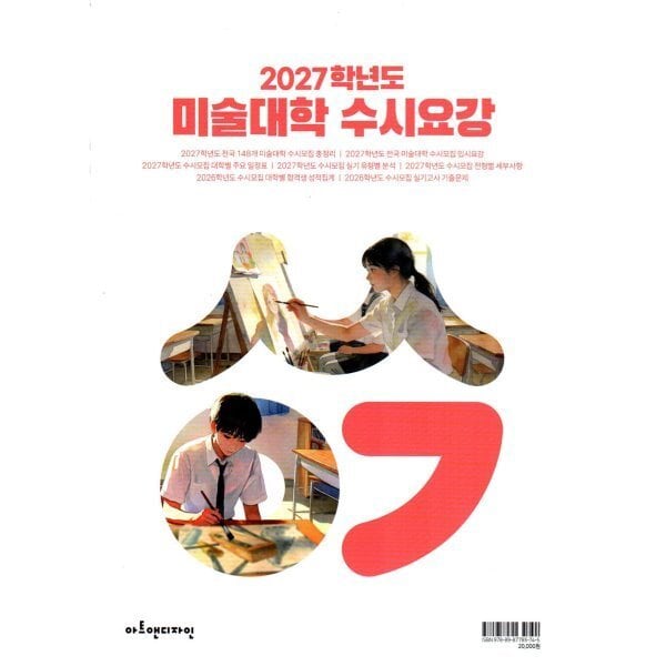 확대된 대표 상품이미지1