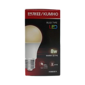 LED 벌브 8W 전구색 3000K