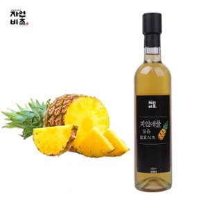 자연비초 파인애플식초 500ml