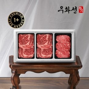 특선 숙성한우 1+등급 꽃등심 구이 선물세트 7호(꽃등심400g+꽃등심400g+채끝200g/총1.0kg)냉장