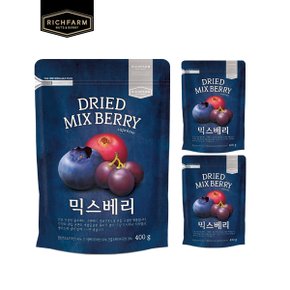 믹스베리 400g x 3팩  건과일 자두