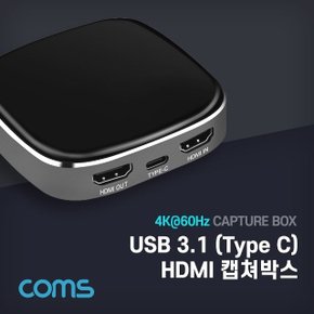 Coms USB 3.1(Type C) HDMI 캡쳐박스 캡쳐보드 (WD1AC3B)