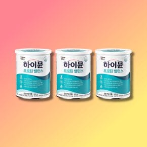 하이문단백질 하이문 프로틴 밸런스 하이뮨 3캔