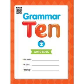 Grammar Ten 기초. 2(Word book)